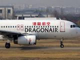 港龍航空將開通沖繩航班 12月恢復(fù)仙臺航線