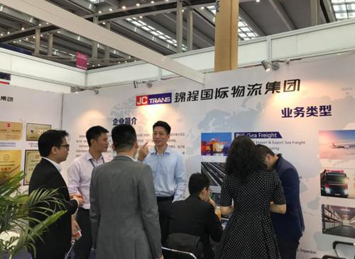 錦程國際物流集團(tuán)參加2019年第十四屆物博會